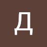 Даниел Богоев - @danielbogoev - TikTok