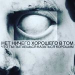 Daniel Boyko - @honest_about_life - Instagram