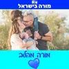 Daniel Bsh - @danieldrach - TikTok