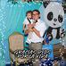Daniel Dure - Facebook
