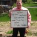 Daniel Egler - Facebook