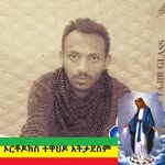 Đê Dãñí - @danielejigu19 - Instagram