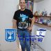 Daniel Ellenbogen - Facebook