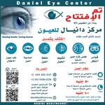 Daniel Healthcare - @daniel.eye.center - Instagram