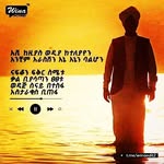 Daniel Eyob - @daniel__eyob - Instagram