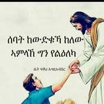 Daniel eyob - @eyob1093 - Instagram