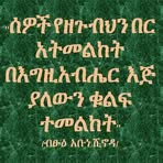 Daniel Fiker - Facebook