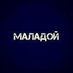 Данил - @daniel_flack_ - Instagram