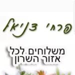 פרחי דניאל - @daniel_flowers.co.il - Instagram