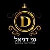 גני דניאל|גן ואולם אירועים - @danielgarden3 - TikTok
