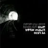 𝓓𝓪𝓷𝓲 - @daniel_negash - TikTok