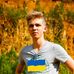 Danyil Golovan - Facebook