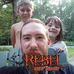 Daniel Helms - Facebook
