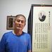 Daniel Heng - Facebook