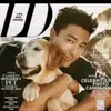Daniel Henney(다니엘 헤니 ) - @danielhenney144 - TikTok