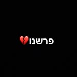 𝑫𝑨𝑵𝑰𝑬𝑳.𝑴𝑶𝑹𝑬𝑺𝑯𝑬𝑻_𝑴𝒀_𝑰𝑫𝑶𝑳 - @daniel.moreshet_my_idol - Instagram