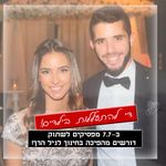 Daniel Maman-Ifrah - @daniel_i.maman - Instagram