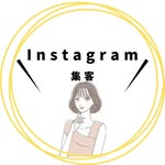 インスタ学園｜SNSで伸ばそう↖✨集客方法 - @danieljacksonlgfsejtinx - Instagram