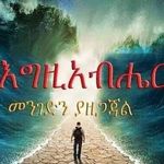 Daniel Ketema - @ketema.d - Instagram