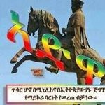 Daniel Ketema - @ketema53 - Instagram