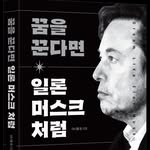 Daniel Kim - @danielkimsuccess - Instagram