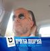 Daniel Kliman - Facebook