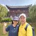 Daniel Lew - Facebook
