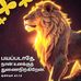 Daniel Mani - Facebook