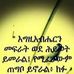 Daniel Melese - Facebook