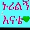 ዝምተኛው  ገዳይ - @danielmengesha505 - TikTok