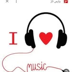 غوغای موسیقی 🎉daniel_music67 - @daniel_music67 - Instagram