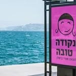 Daniel Nachman Dvir - @danielnachman - Instagram