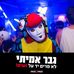 Daniel Nadler - Facebook