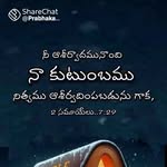 Daniel naidu - @praisethe527 - Instagram