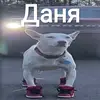 danielneufeld - @danyaneufeld - TikTok