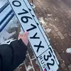 данила - @danielradison - TikTok