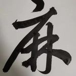 Daniel Ramsdell - @odonata.360 - Instagram