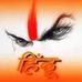 Rocko Dan - Facebook