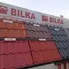 Alba Daniel - Roof Systems - @albaroof - TikTok