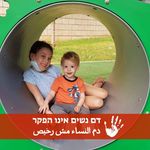 Moran Daniel Rosenfeld - @mulandaniel - Instagram