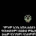 Daniel Sierak - Facebook