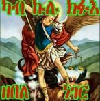 Daniel Sereke - Facebook