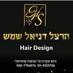 עיצוב שיער ✂️💈✂️| שיזוף☀️ ☀️☀️| הסרת שיער - @herzel_daniel_shemesh - Instagram