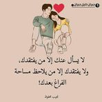 Shaker Daniel - Facebook