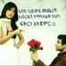 Sifan Daniel - Facebook