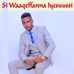 Singer Fikadu Daniel Dube - Facebook