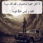 Daniel Simone - @sohaybjosif - Instagram
