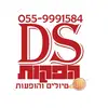 דניאל סולומון - @danielsolomon47 - TikTok