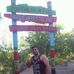 Daniel Strappazzon - Facebook