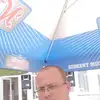 Daniel Stroe - @danielstroe11 - TikTok